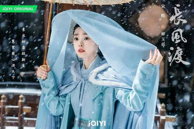 《长风渡》被观众吐槽太水了,这些情节漏洞百出,编导功力问题大