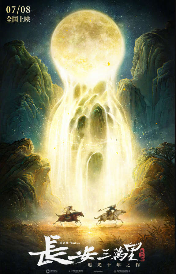 大唐真顶流，只能是他！