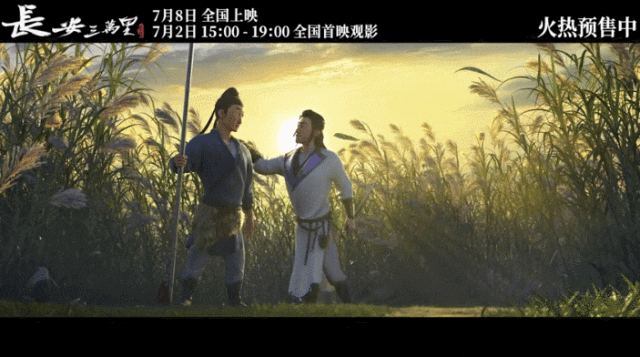 大唐真顶流，只能是他！