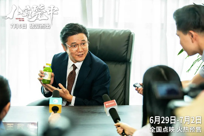 《八角笼中》奔着二十亿去了，王宝强的法宝是？