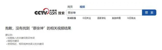 因蔡徐坤而延期播出，《奔跑吧》的话题营销赢了吗？