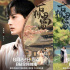 2023年最驚喜古裝劇，《古相思曲》口碑爆炸，打了多少業(yè)內人的臉