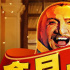 开心麻花《超能一家人》今日上映曝“笑醉了”正片片段