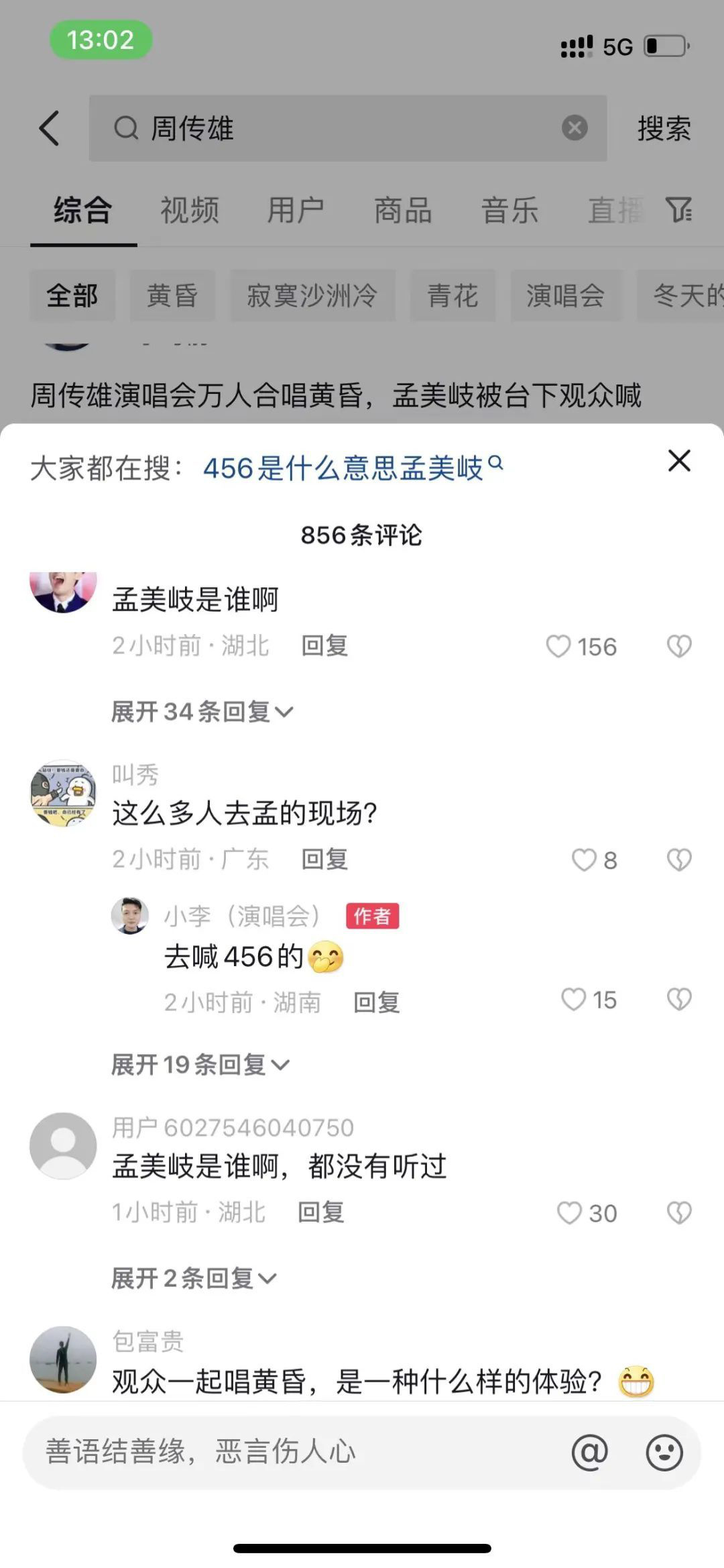 冯提莫、孟美岐,以及乐华娱乐的苦恼和困境