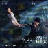  《消失的她》破35亿，五大原因是致胜法宝