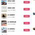 曬背、八段錦、三伏貼，年輕人愛上“古法養(yǎng)生”