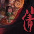 光线动画新作《小倩》官宣 改编自蒲松龄《聊斋志异》