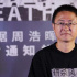 悬疑犯罪电影《暗杀风暴》首映，邱礼涛改编内地IP探索港片新方向