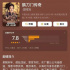 趙本山借《鵲刀門傳奇》內(nèi)涵娛樂圈，不只有底氣，更想證明這一點