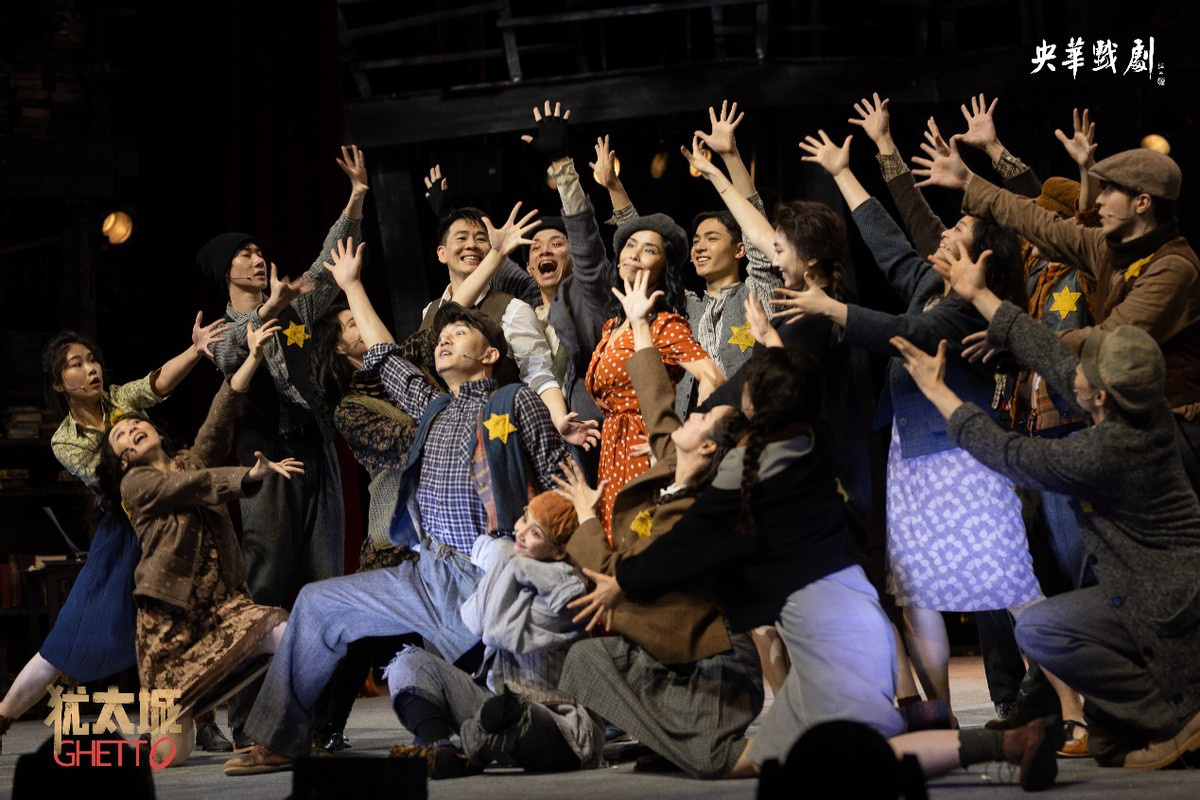 《犹太城》首演完美落幕，带给内心的余震却仍在澎湃