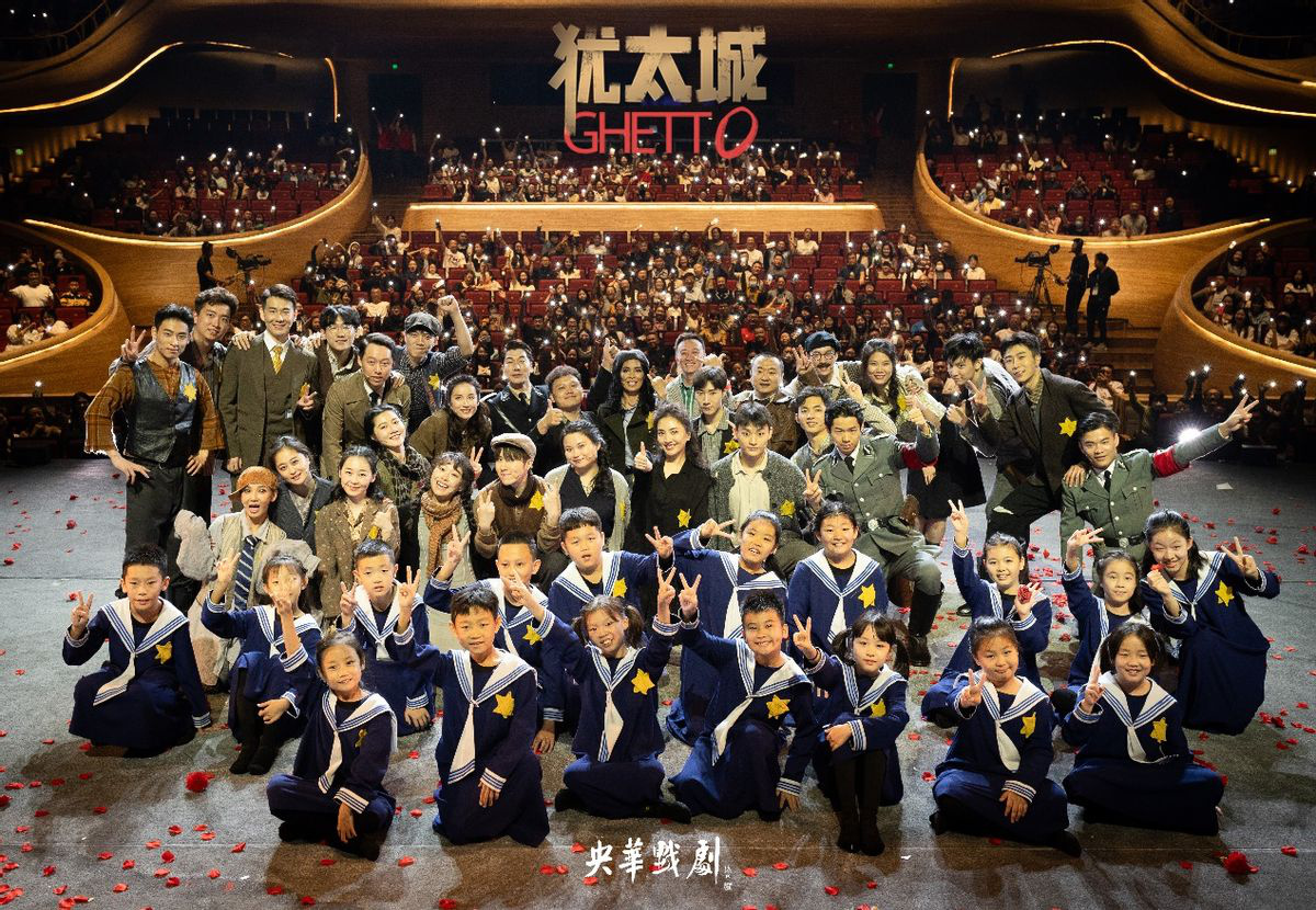 《犹太城》首演完美落幕，带给内心的余震却仍在澎湃