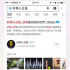 百度内测的官方号，或许能成为一款像样的内容产品