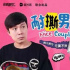 三线城市短视频创业者陷入焦虑，短视频广告变现的天花板到底低不低？
