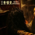 全能电影人姚晨：愿意做陪导演走到最后一站的监制