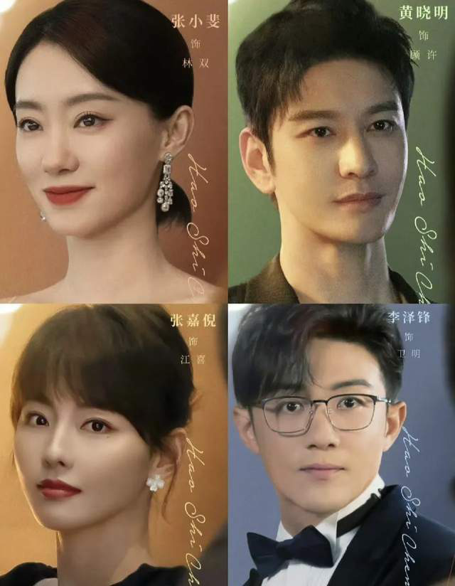 许幻山2.0版卷土重来,如果渣男有段位,李泽锋就是王者