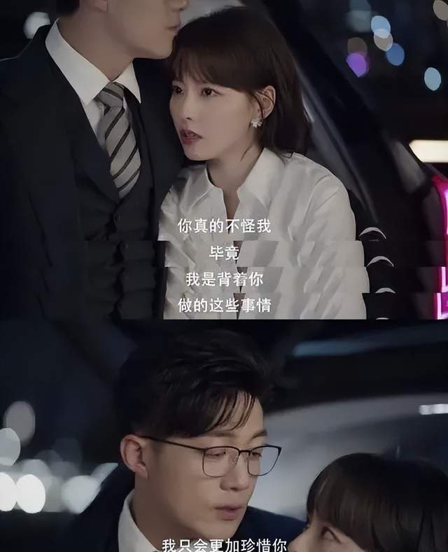 许幻山2.0版卷土重来,如果渣男有段位,李泽锋就是王者