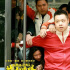 《好像也沒那么熱血沸騰》曝幕后紀(jì)錄短片 三位“心青年”參與影片拍攝