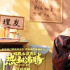 《好像也沒那么熱血沸騰》曝“拿球說話”片段，賽出體育精神，賽出“尊重與平視”