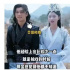 《封神》新人接连翻车，陈牧驰离婚，于适P图，立人设容易维持难
