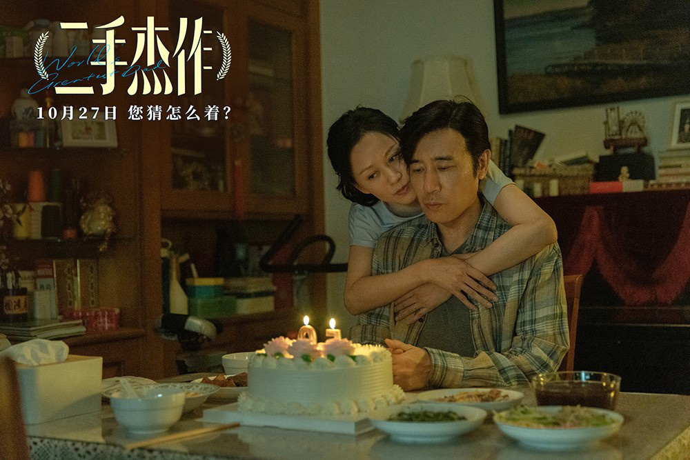 大尺度床戏被删，但《二手杰作》的看点不仅仅在于此