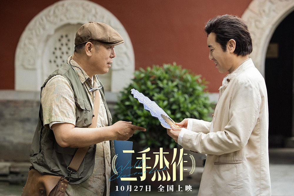 大尺度床戏被删，但《二手杰作》的看点不仅仅在于此