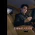 王鶴棣《以愛為營(yíng)》霸總翻車，被拉去對(duì)比，缺點(diǎn)還是不動(dòng)腦
