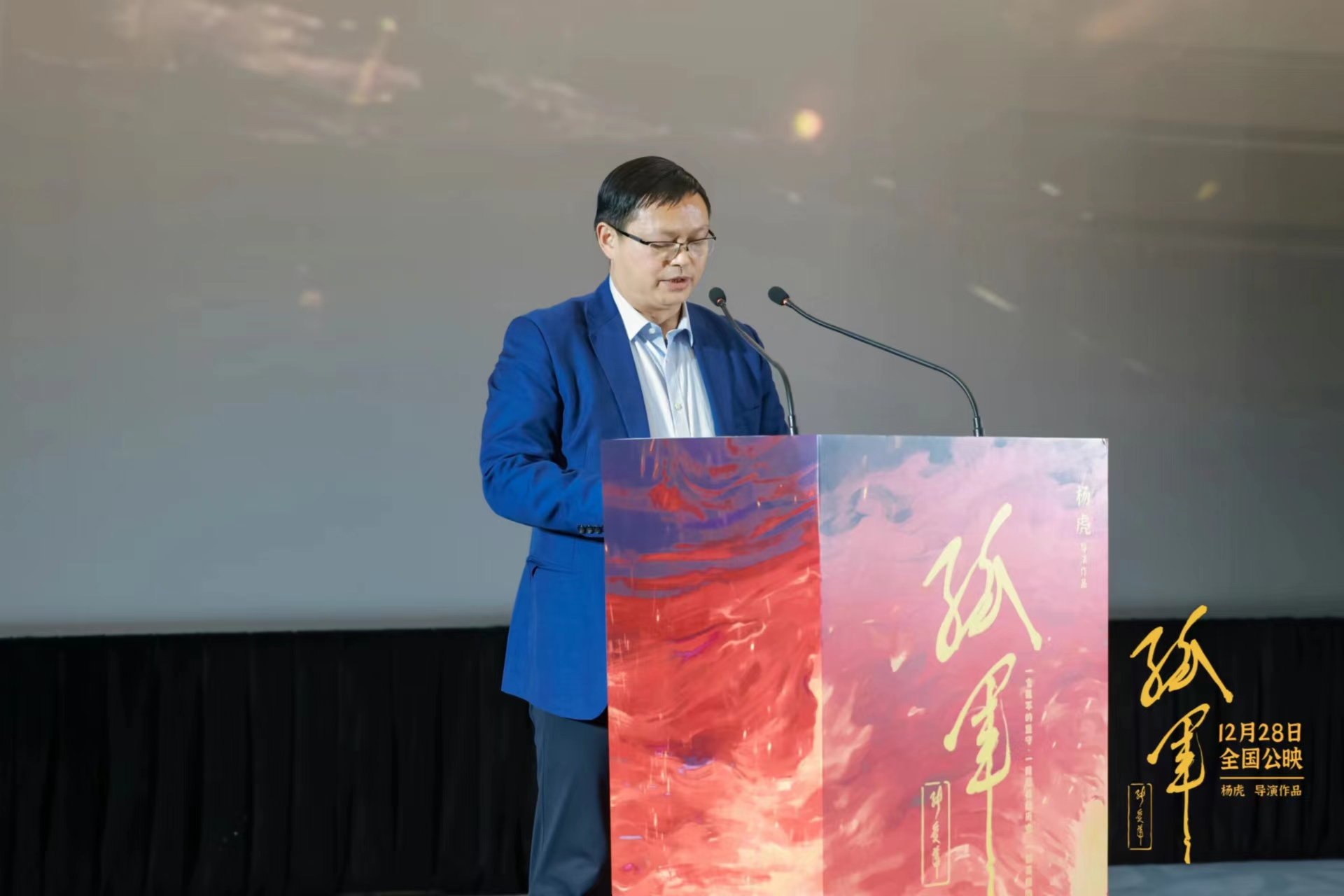 图：成都市电影集团有限责任公司党委书记、董事长邓尚宏