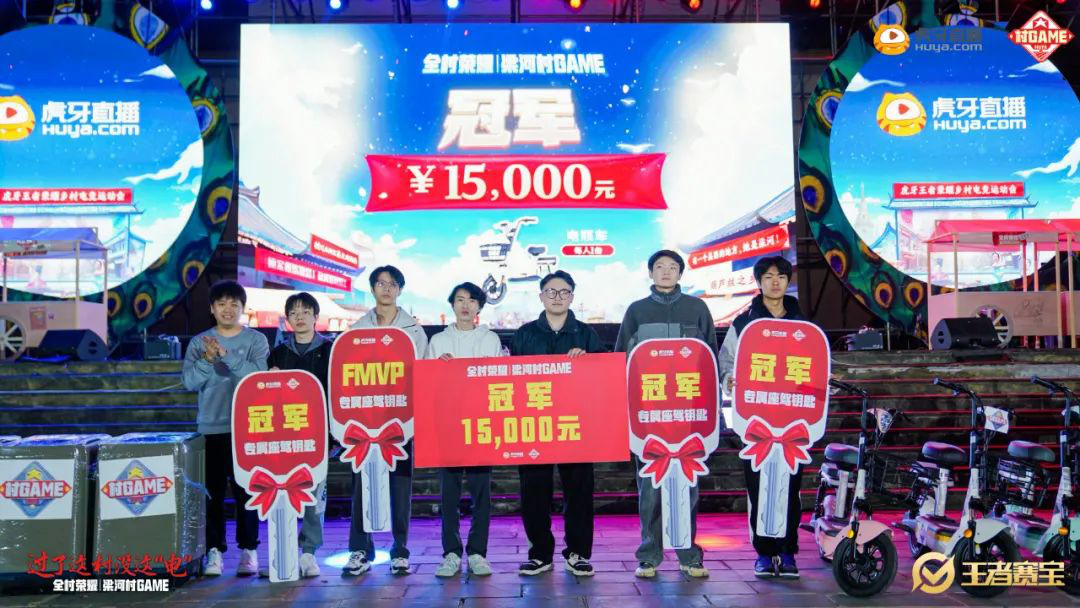 PG电子网址虎牙打造乡村电竞我们为什么需要“村GAME”？(图1)