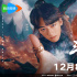 当下饭剧来追，快节奏、特效升级的《斗破苍穹2》观感“很可”