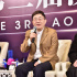 中國電影與優(yōu)秀傳統(tǒng)文化如何融合？第三屆澳淶塢論壇在澳門舉行