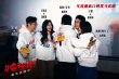 电影《年会不能停！》上海路演 大鹏白客解析角色
