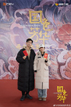 杨紫×李现二搭！《国色芳华》曝通告单官宣开拍