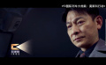 刘德华的银幕角色回顾