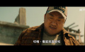 马东锡主演新片《乌有之地》首曝官方中字预告片！