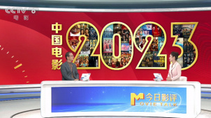 新年伊始，用一个字总结2023年的中国电影！