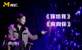 《巨星嫁到》女主角詹妮弗·洛佩兹为影片创作了九首歌曲
