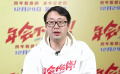 《年會不能停！》導(dǎo)演董潤年：通過喜劇帶給觀眾希望