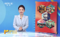 元旦檔電影宣傳營(yíng)銷各出奇招 營(yíng)造跨年觀影熱烈氛圍