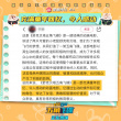 《舒克貝塔·五角飛碟》曝“萌鼠救援”片段 寓教于樂(lè)深受喜愛