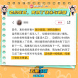 《舒克贝塔·五角飞碟》曝“萌鼠救援”片段 寓教于乐深受喜爱