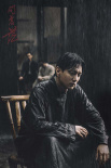 《問蒼?！肥展?躬耕重大革命歷史題材誠意之作
