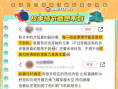 《舒克贝塔·五角飞碟》曝“萌鼠救援”片段 寓教于乐深受喜爱