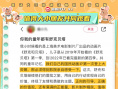《舒克贝塔·五角飞碟》曝“萌鼠救援”片段 寓教于乐深受喜爱