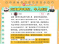《舒克贝塔·五角飞碟》曝“萌鼠救援”片段 寓教于乐深受喜爱