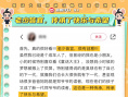 《舒克贝塔·五角飞碟》曝“萌鼠救援”片段 寓教于乐深受喜爱