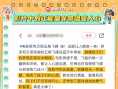 《舒克贝塔·五角飞碟》曝“萌鼠救援”片段 寓教于乐深受喜爱