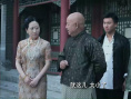 八文錢的保鏢