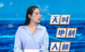 《一闪一闪亮星星》所取得的票房佳绩，是源于天时、地利、人和这三大要素
