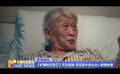 《好嗨的歷險(xiǎn)記》在京首映 尋寶途中發(fā)生動(dòng)人愛情故事