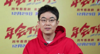 近五年最高分喜劇!《年會不能停!》大鵬突破了嗎?